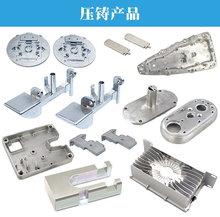 電源適配器插頭五金件壓鑄模具開(kāi)發(fā)與設(shè)計(jì)