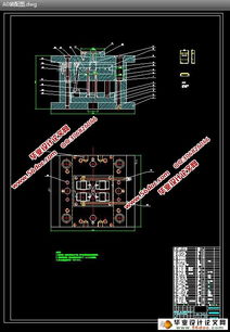 剃須刀后蓋注塑模具設(shè)計及CAD圖紙實(shí)現(xiàn)