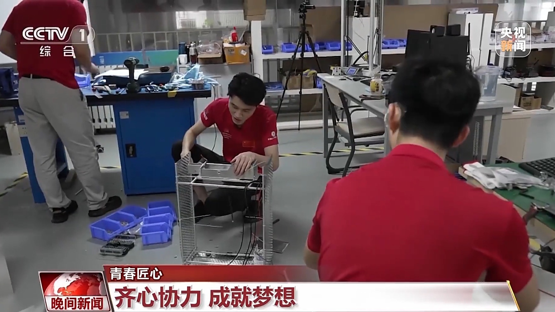 默契配合、取長補短——“金牌三人組”模具設(shè)計煉成記